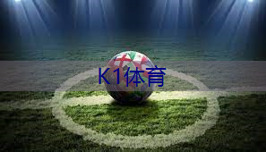 排球比赛中如何正确运用挡拦球技巧？