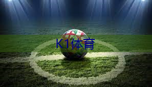 乒乓球台内挑打谁最牛