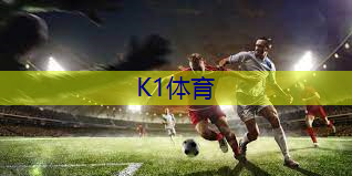 乒乓球台底线是什么 乒乓球台底线是什么
