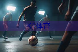 乒乓球台内有几个球