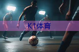 室内健身飞跃