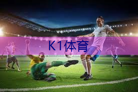 室内健身器材的架子