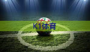 室内乒乓球台的距离