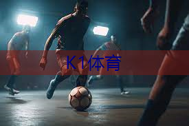 乒乓球台子怎么建