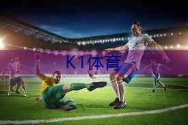 篮球对抗训练绕杆器材