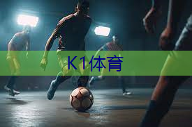 盘点影视中的乒乓球台是什么