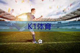 家里怎么做篮球训练器材